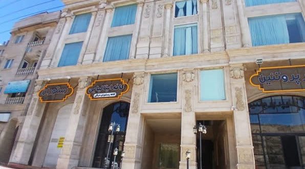 هتل دایان فیروزکوه هتل دایان فیروزکوه