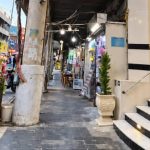هتل البلد الامین کاظمین