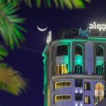 هتل برج الجواد کاظمین