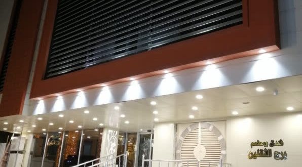 هتل برج الثقلین کربلا