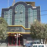 هتل سبز خرمشهر