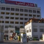 هتل کاملیا سبزوار