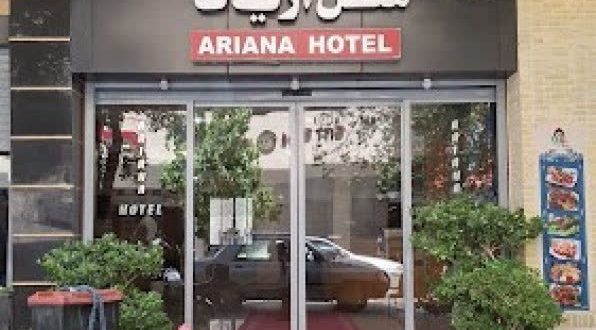 هتل آریانا شیراز