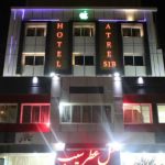 هتل عطر سیب سیرجان