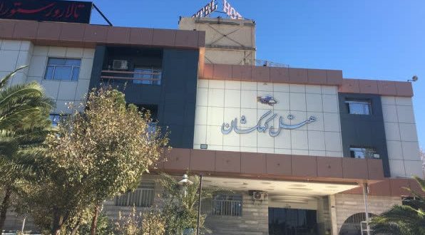 هتل کهکشان سیرجان هتل کهکشان سیرجان