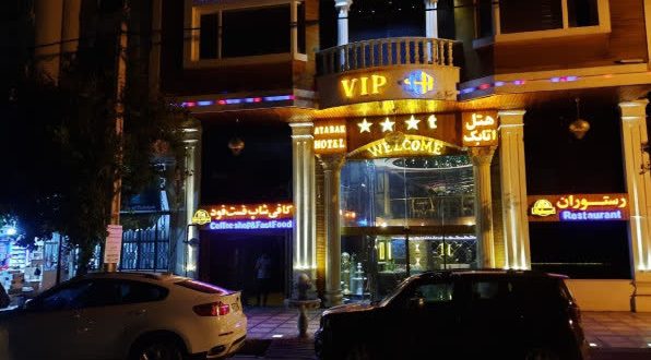 هتل نگین پانیذ دنا یاسوج